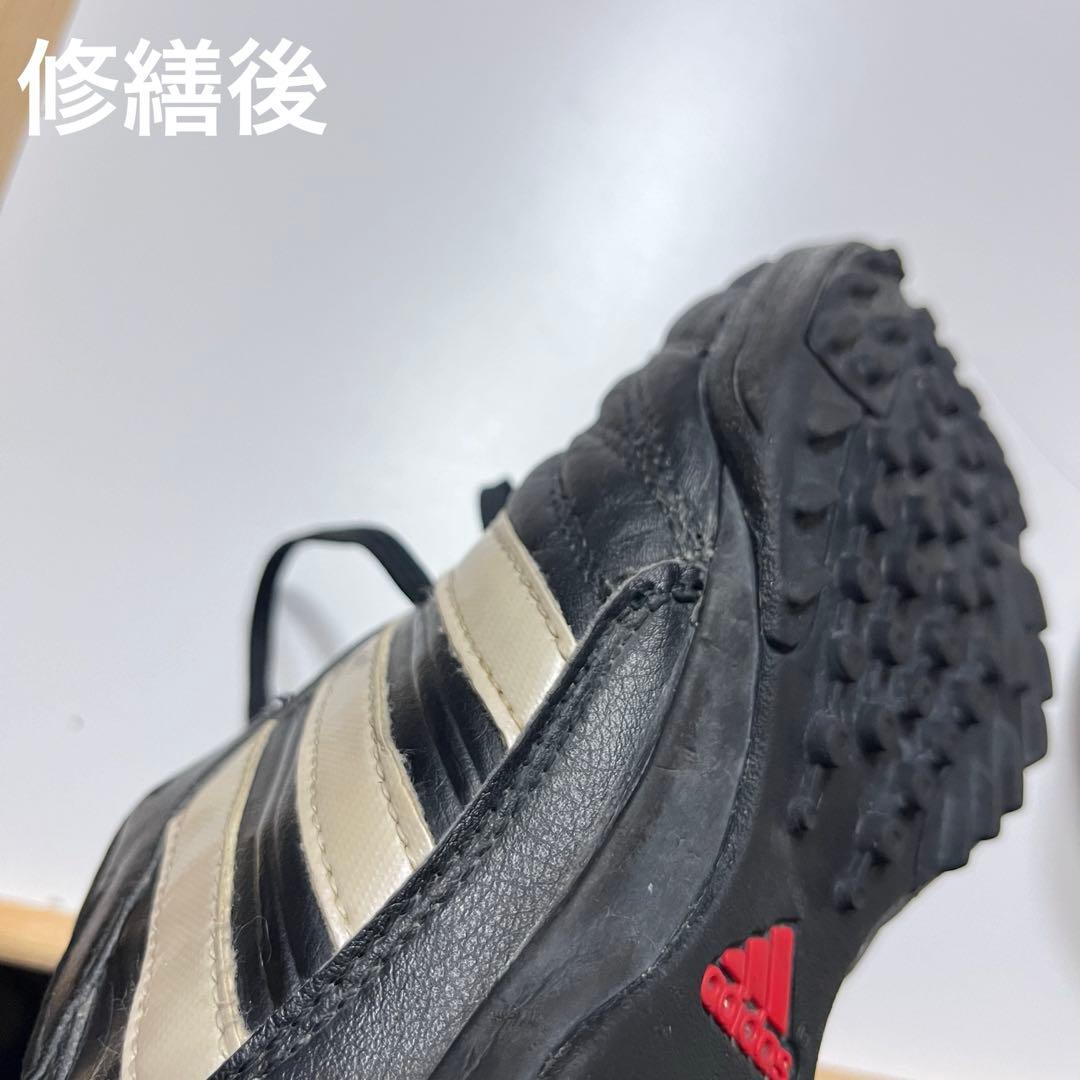 adidas パティークX ブラック/ホワイト サッカーシューズ　27.5 cm