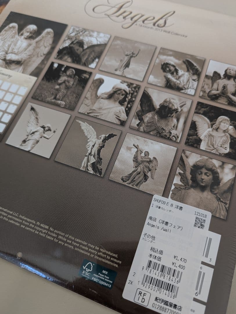 つよっぷB715 入手困難 エンジェル 天使 壁掛けカレンダー
