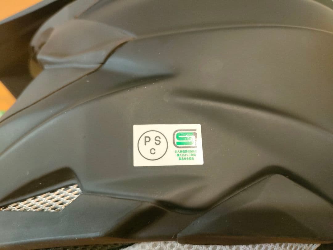 SHOEI VFX WR XLサイズ　送料無料