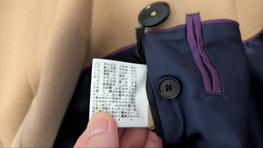 ✨最終価格‼️ポールスミスダブルブレスト チェスターコート ベージュ‼️