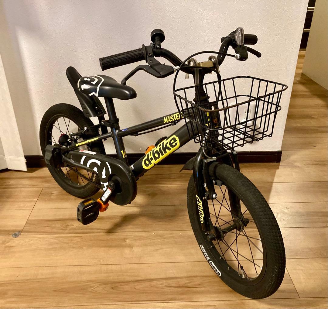 ディーバイクマスター D-BIKE MASTER 16AL