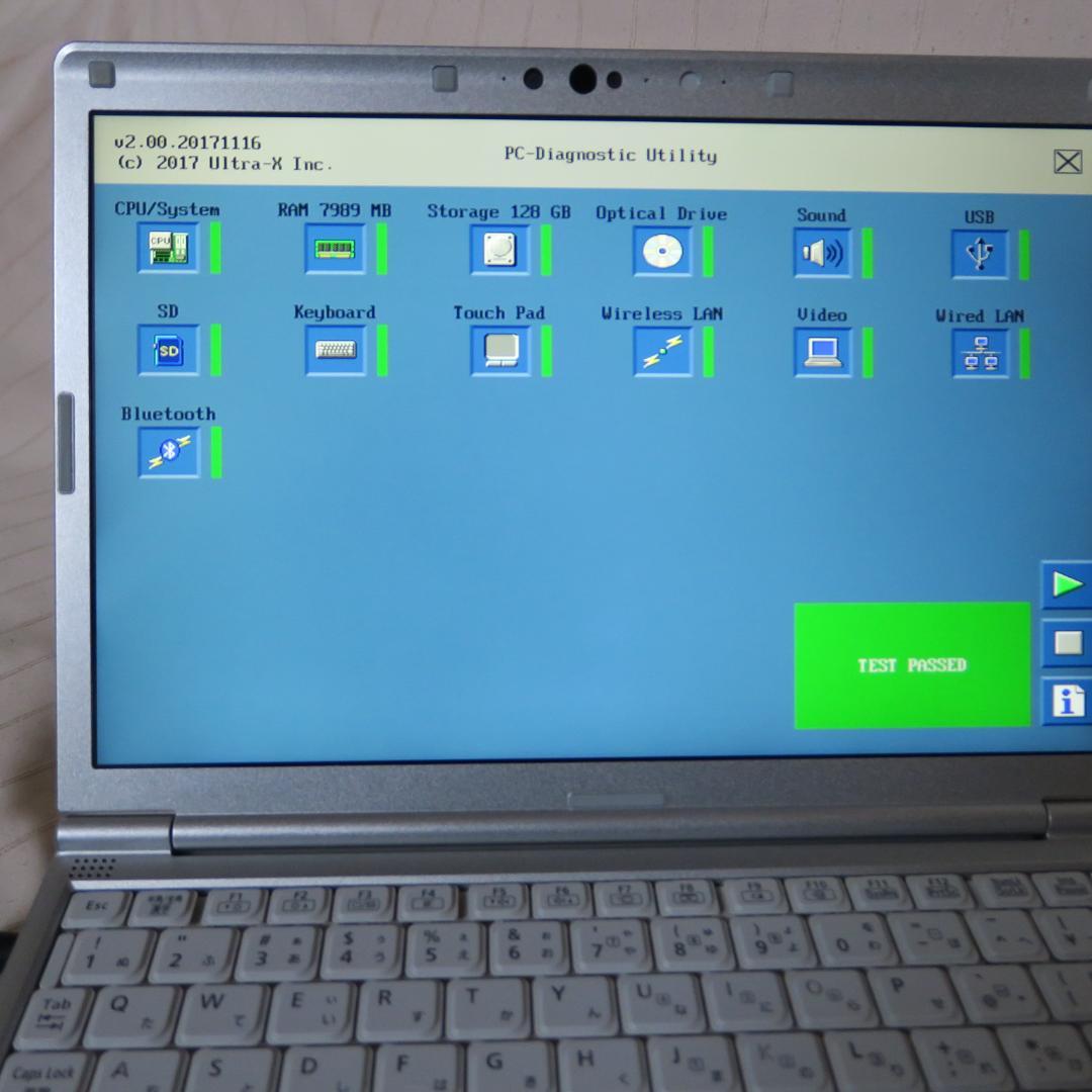 ジャンク・レッツノート i5-8世代／メモリ8G／DVD／Office2024