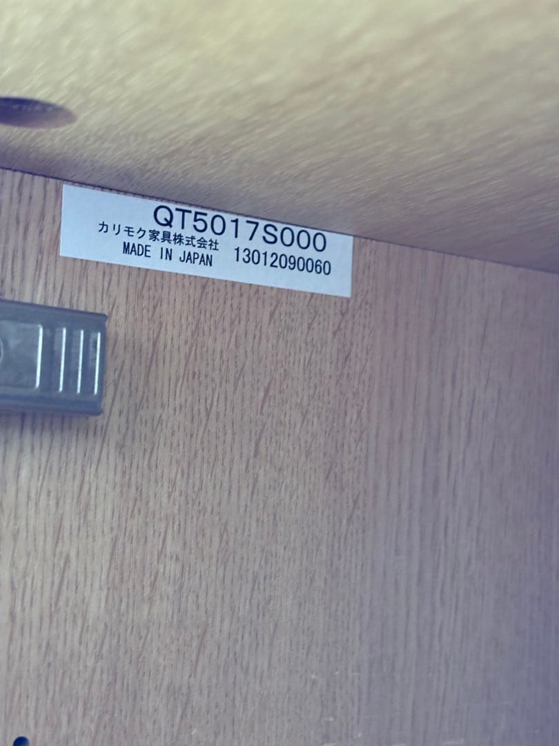 カリモク　ソリッドボード（チェリーナチュラル）