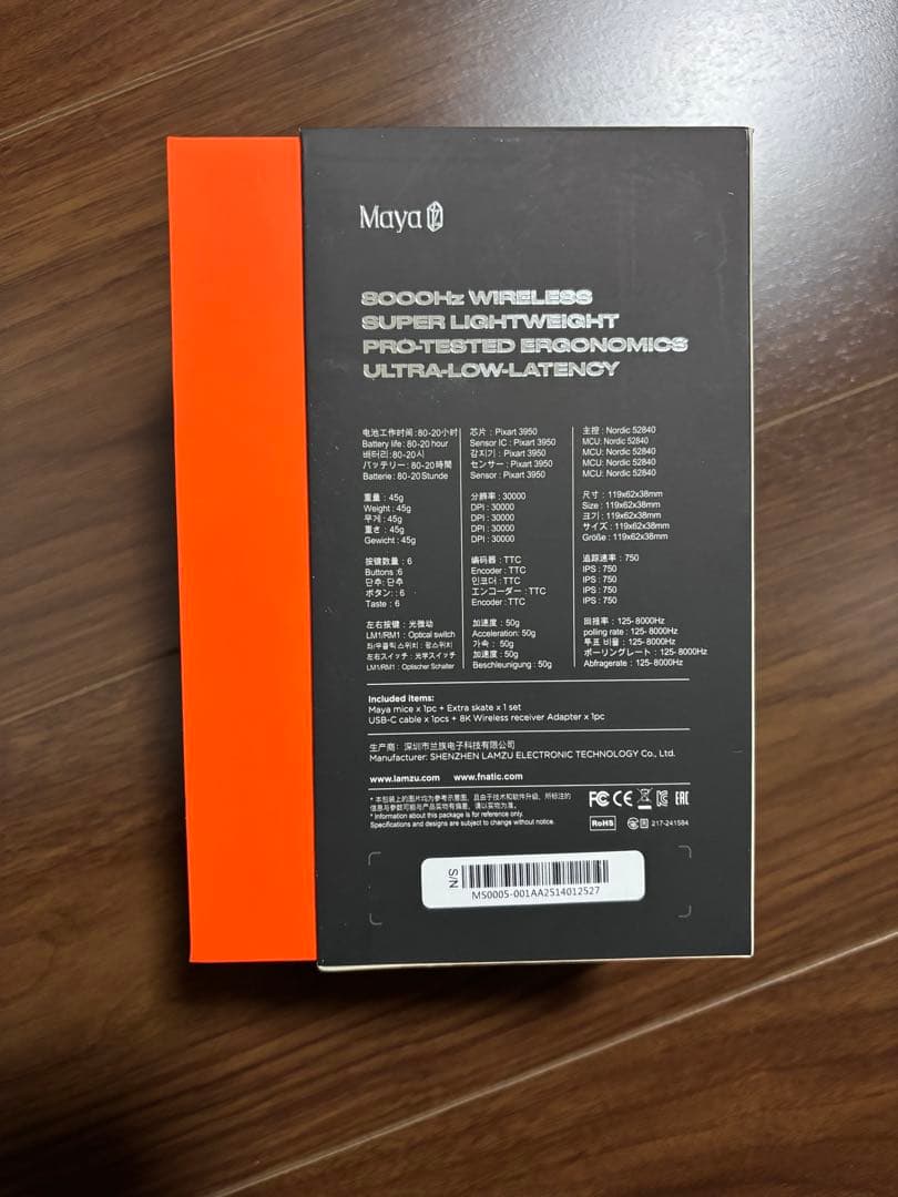 マウス・トラックボール LAMZU MAYA 8K Fnatic Special Edition