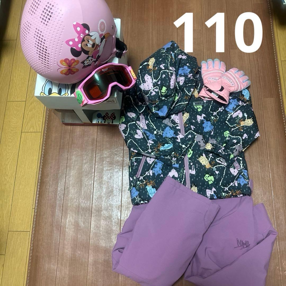 ギッズ　女児　110 ウェアー上下　グローブ　ゴーグル　ヘルメット　セット