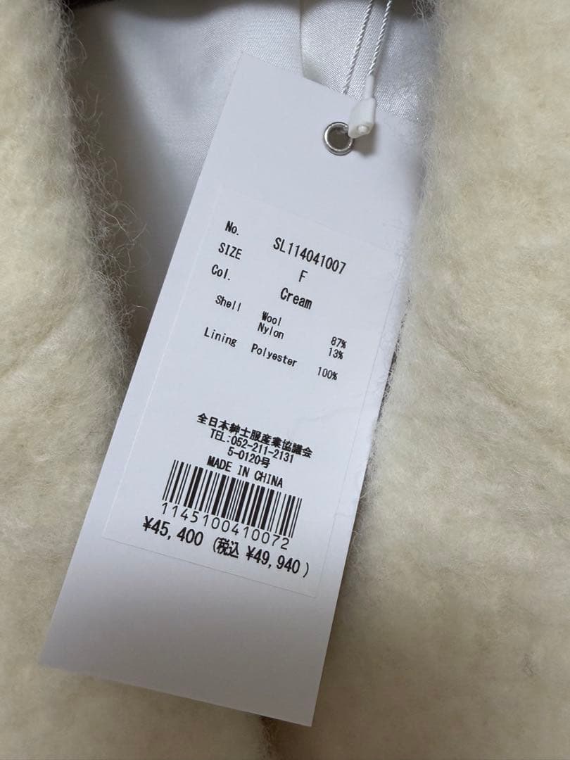 シェリエ handmadestitchwooljacketcoat