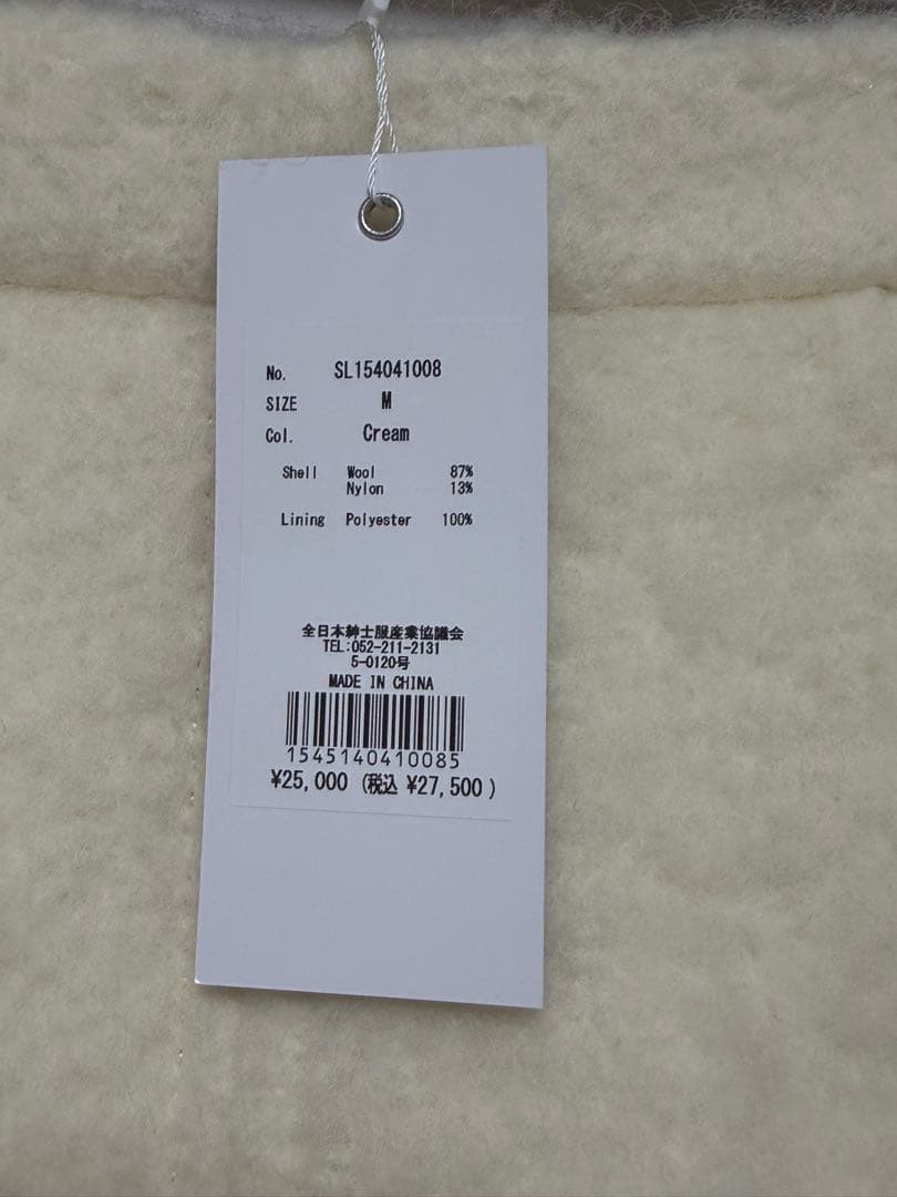 シェリエ handmadestitchwooljacketcoat