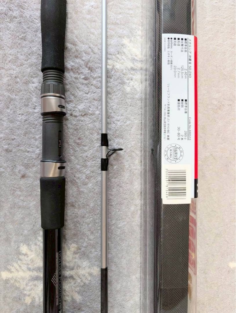 【未使用】船竿4本まとめ売り