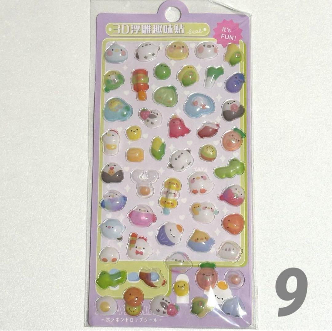 最安⭐️シール帳 A7透明 クリアバインダー シールリフィル 台紙10 水色ブルー