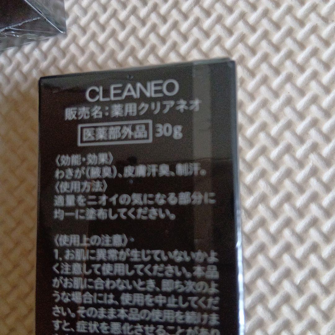 新品未開封　CLEANEO　クリアネオ　デオドラントクリーム　腋臭　６本　DEO
