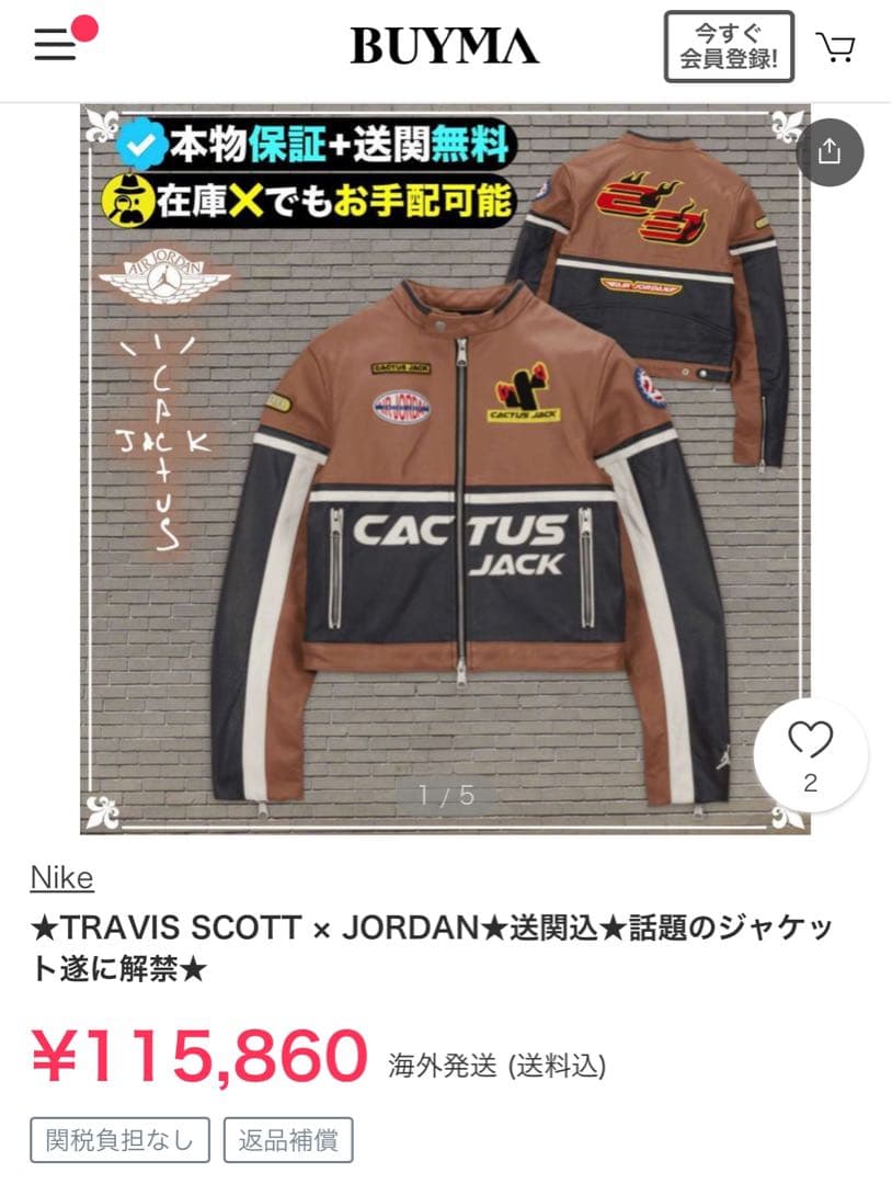 ☆新品☆ ジョーダン x トラヴィス スコット ウィメンズレザージャケット　L