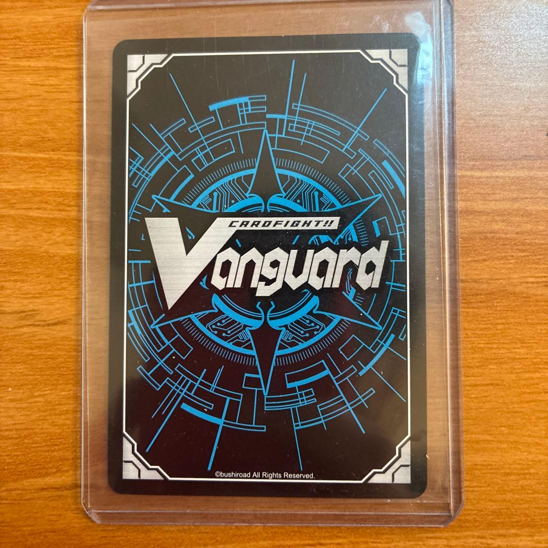 ヴァンガード　無双の運命者ヴァルガ・ドラグレス SEC