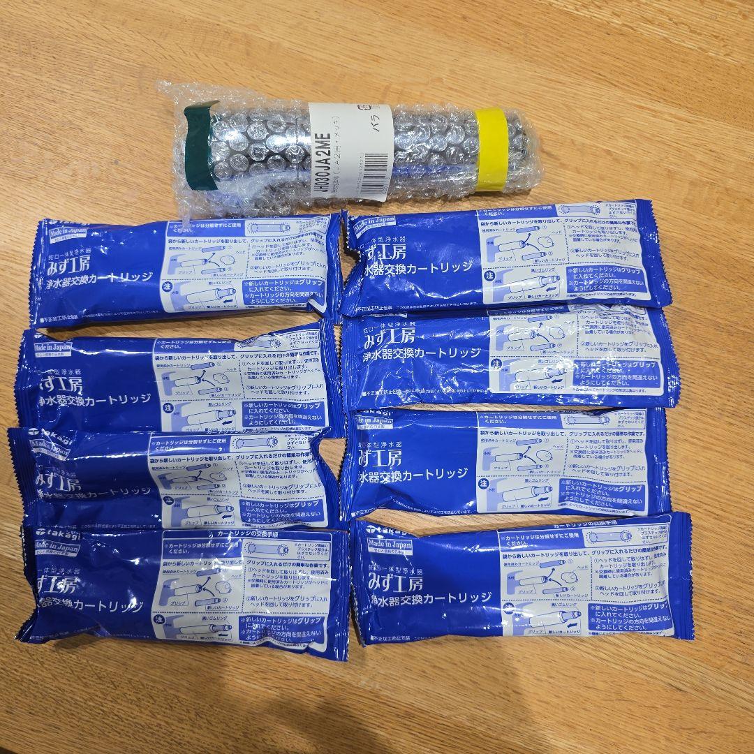 takagi 水工房　JC0032UG