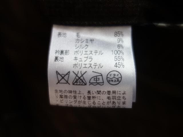 ★Smiles invite joy★AQUASCUTUM★ステンカラー