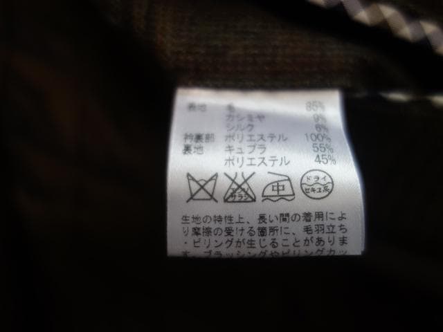 ★Smiles invite joy★AQUASCUTUM★ステンカラー