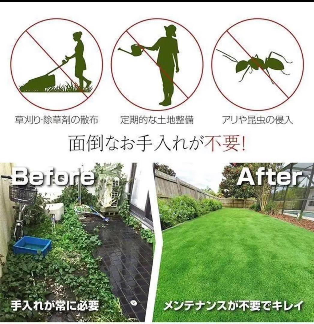 7人工芝 2m×10m ロール 庭 芝丈35mm芝生 密度2倍 高耐久固定ピン付