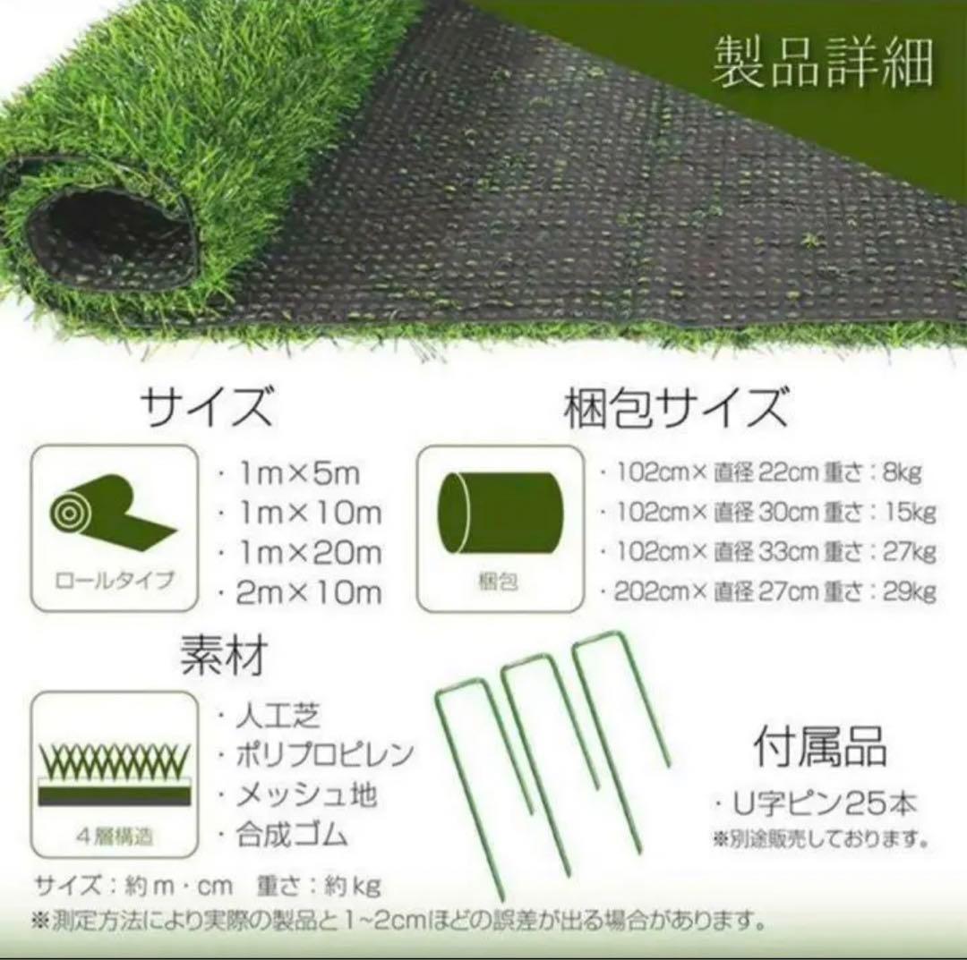 7人工芝 2m×10m ロール 庭 芝丈35mm芝生 密度2倍 高耐久固定ピン付