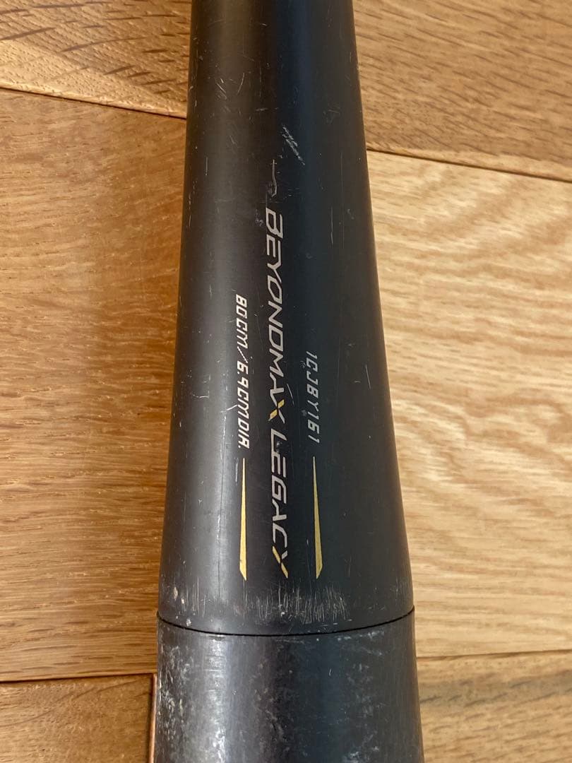 MIZUNO BEYOND MAX LEGACY 80cm 軟式バット