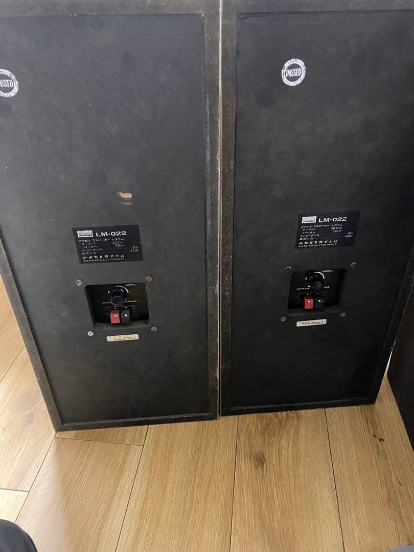 スピーカー・ウーファー SANSUI LM-022