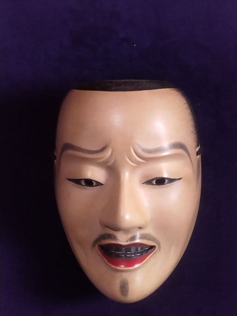 能面 邯鄲男(かんたんおとこ)