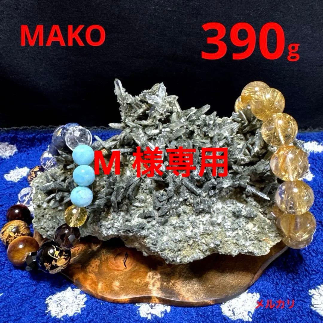 M1840☆ ガネーシュヒマール水晶クラスター390g☆N5087-B