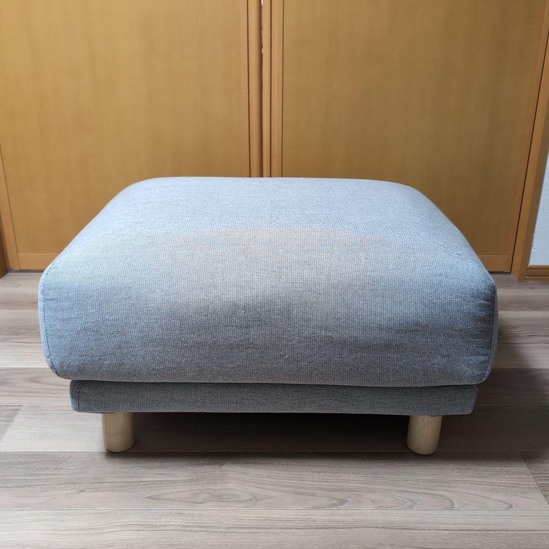 無印良品 オットマン ポケットコイル　カバー付き　定価21,890円