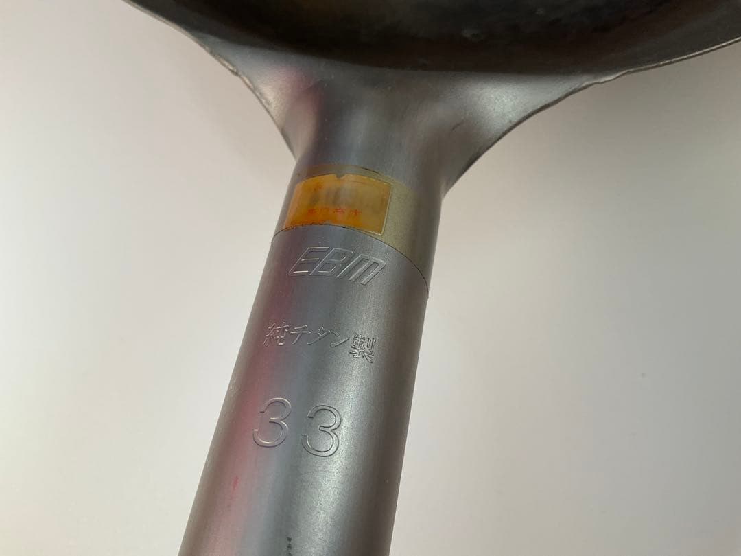 中華鍋 EBM 33 純チタン製 中華片手鍋 33cm