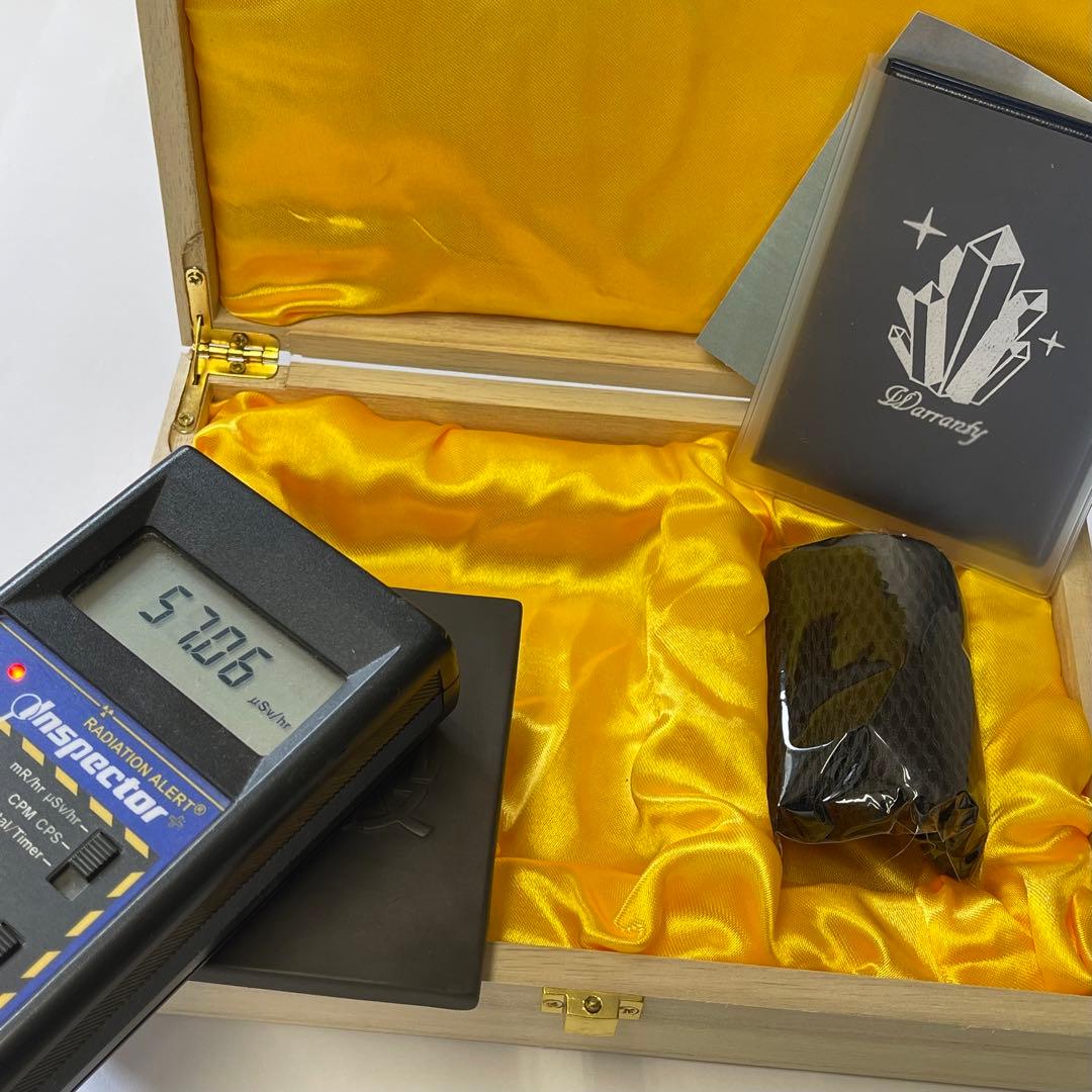 北投の湯 高純度プレート 天然記念物 桐箱保証書付 ラジウム　北投石の湯