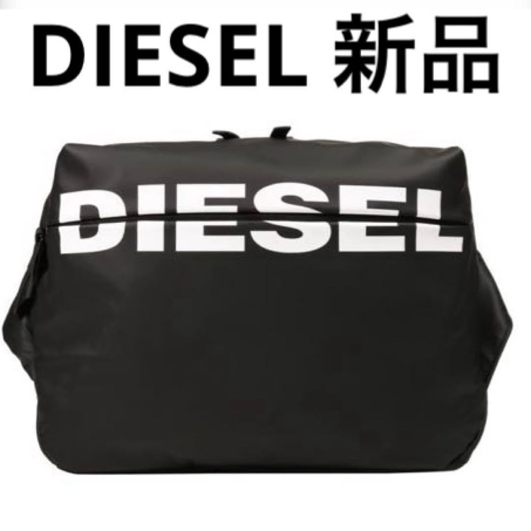 完売品新品未使用DIESEL ディーゼル F-BOLD CROSS ボディバッグ