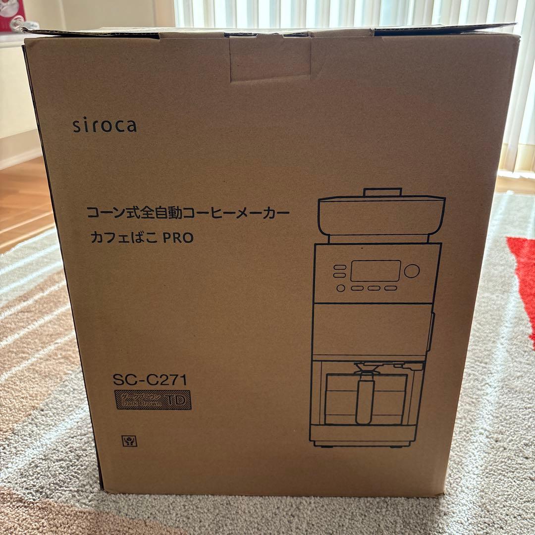 siroca コーン式全自動コーヒーメーカーカフェばこPRO SC-C271