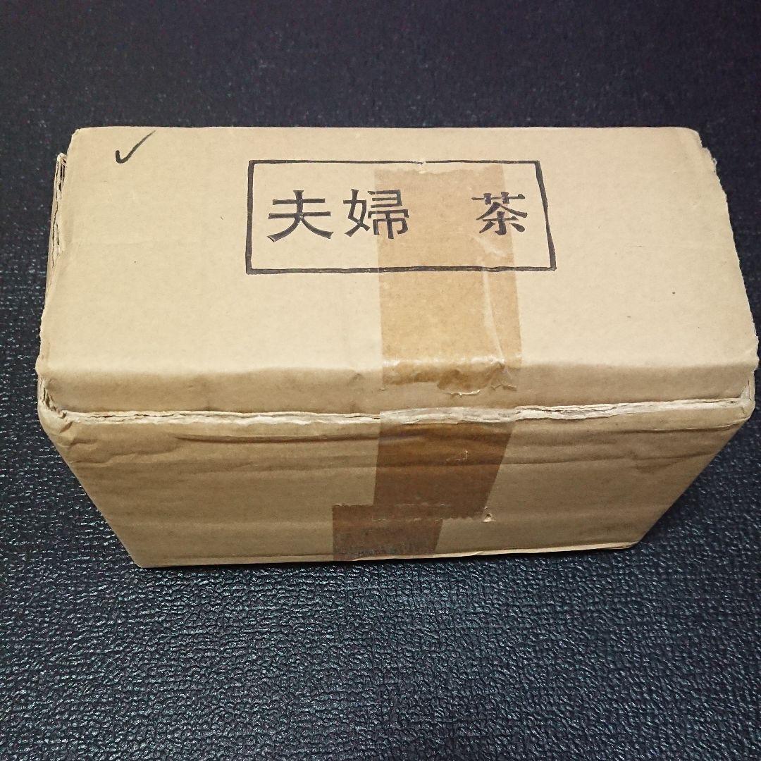 めおと ふくろう（夫婦梟）の置物【未使用・保管品】