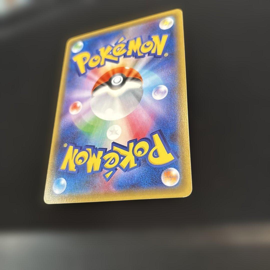 ピカチュウ CP3 ポケキュン 010/032 RR