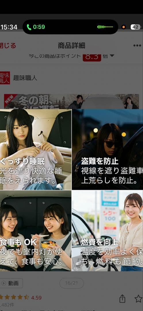 ハイエース サンシェード 趣味職人　ブラック　標準ボディー