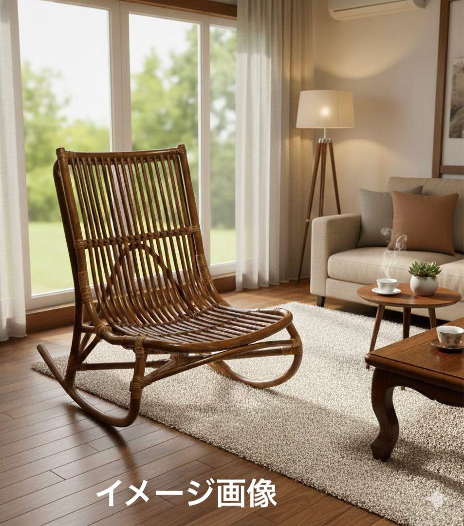 ラタン椅子 美品 ヴィンテージ (中古) 籐家具 和モダン 昭和 美しい曲線美