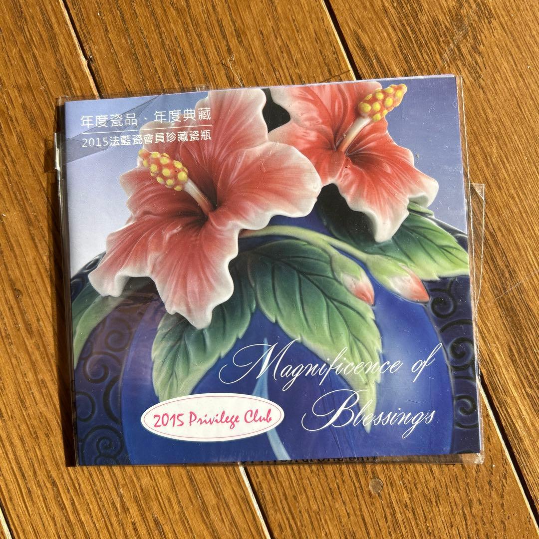 FRANZ 花瓶 FZ03390