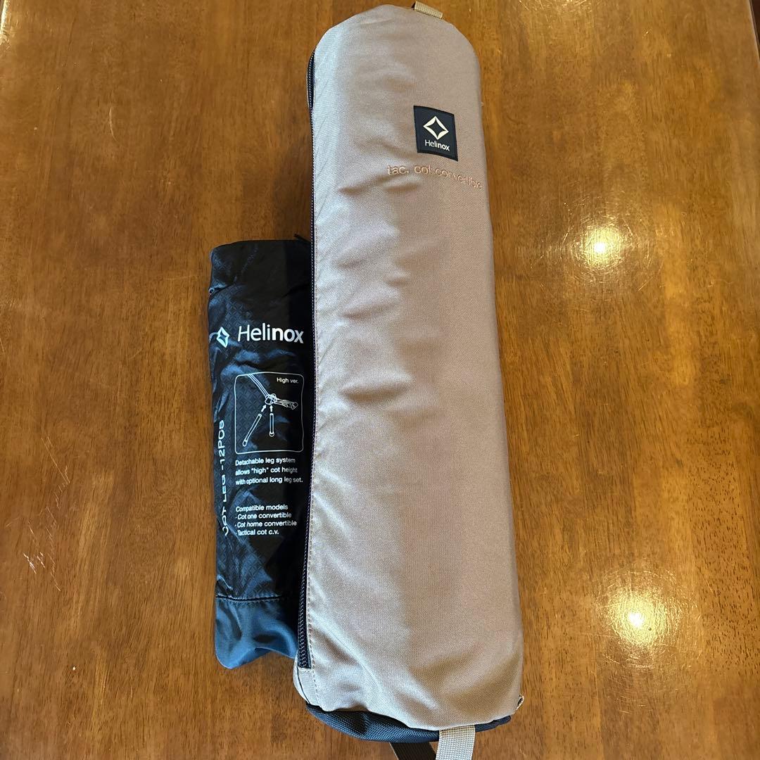 Helinox タクティカルコット コンバーチブル （コヨーテ）コットレッグ
