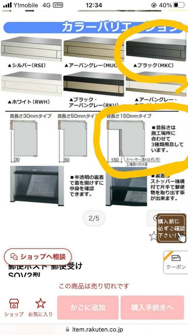 ⭐︎再値下げしました⭐︎新品郵便ポスト