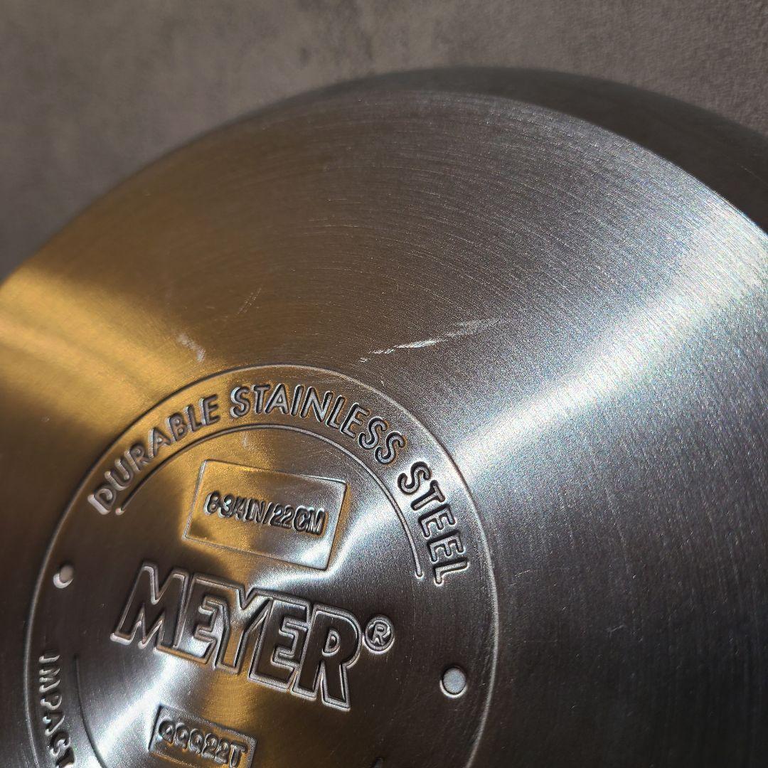 MEYER　マイヤー　オールインワン　ラウンドパ　22cm