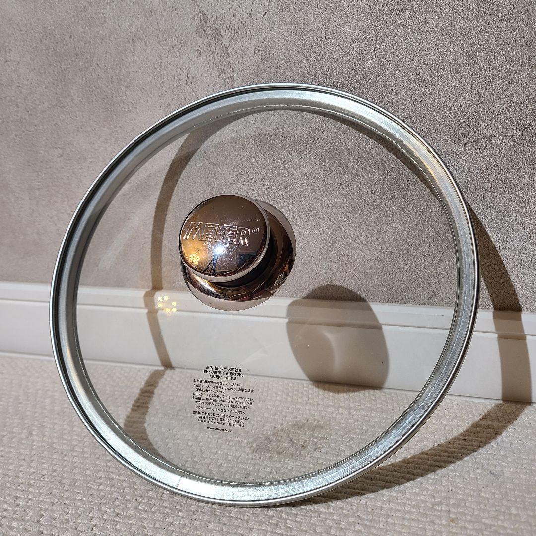 MEYER　マイヤー　オールインワン　ラウンドパ　22cm