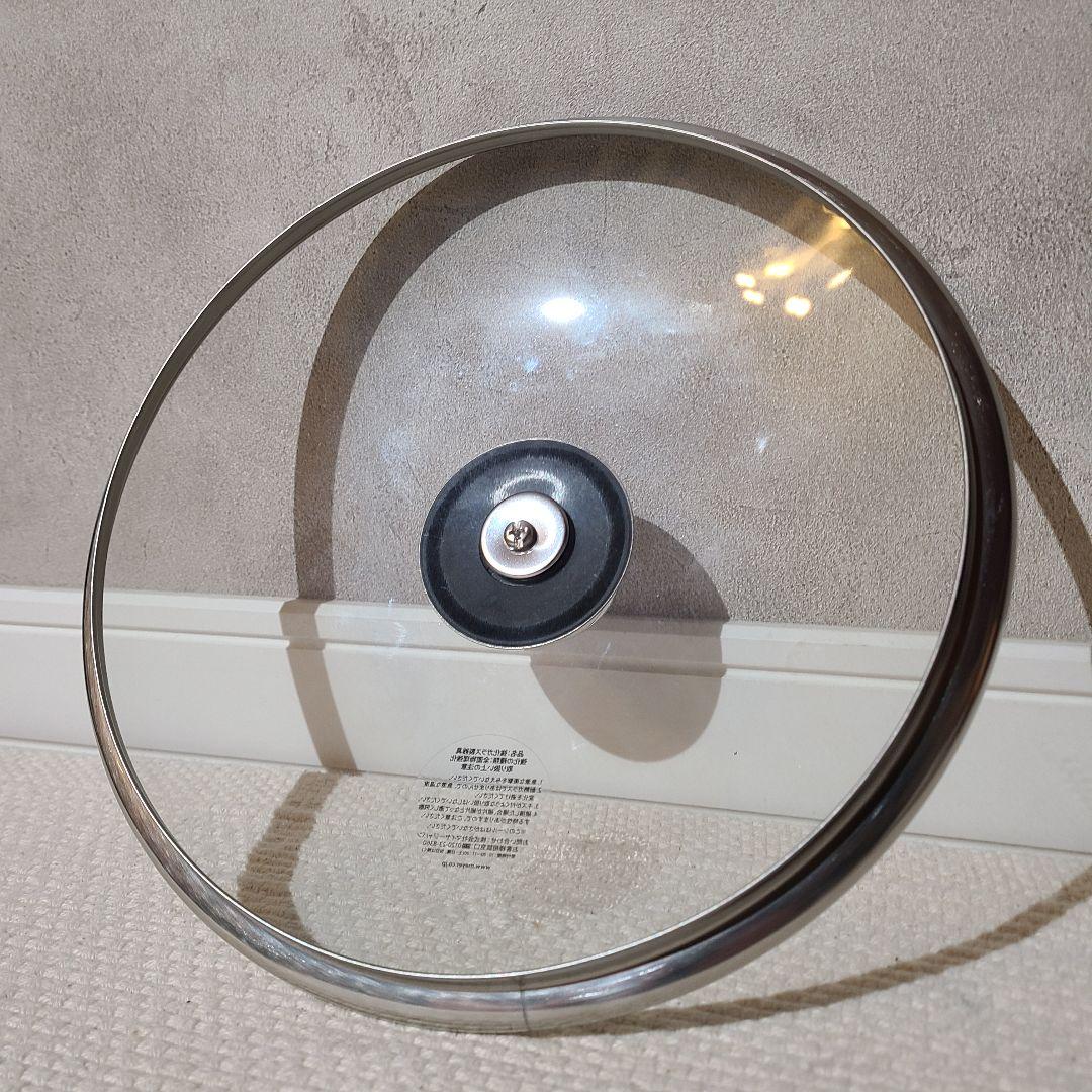 MEYER　マイヤー　オールインワン　ラウンドパ　22cm