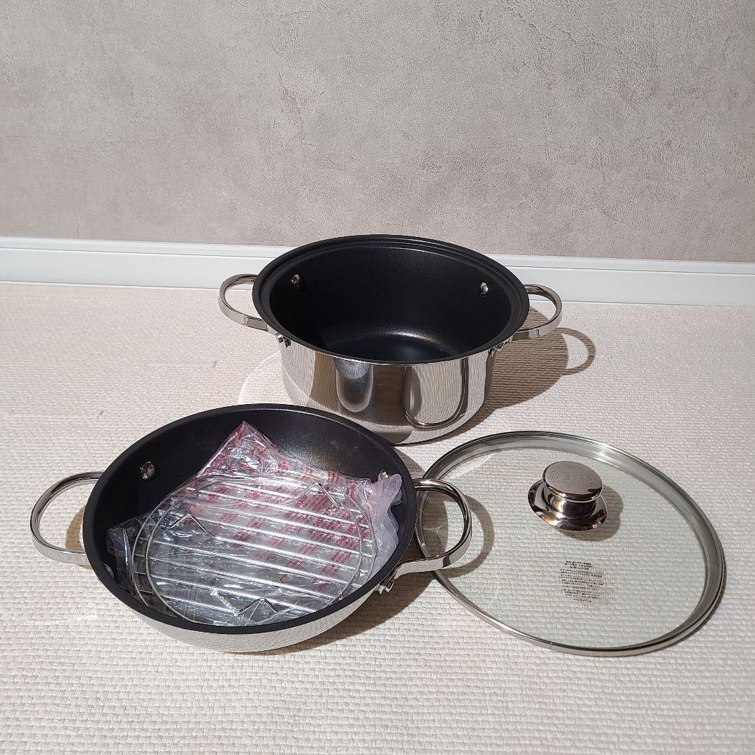 MEYER　マイヤー　オールインワン　ラウンドパ　22cm