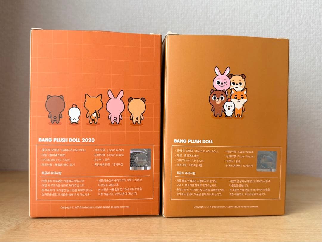 デニマルズ ソンジン バン BANG