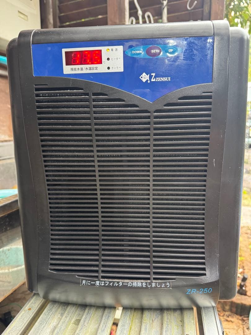 ゼンスイ クーラー ZR-250