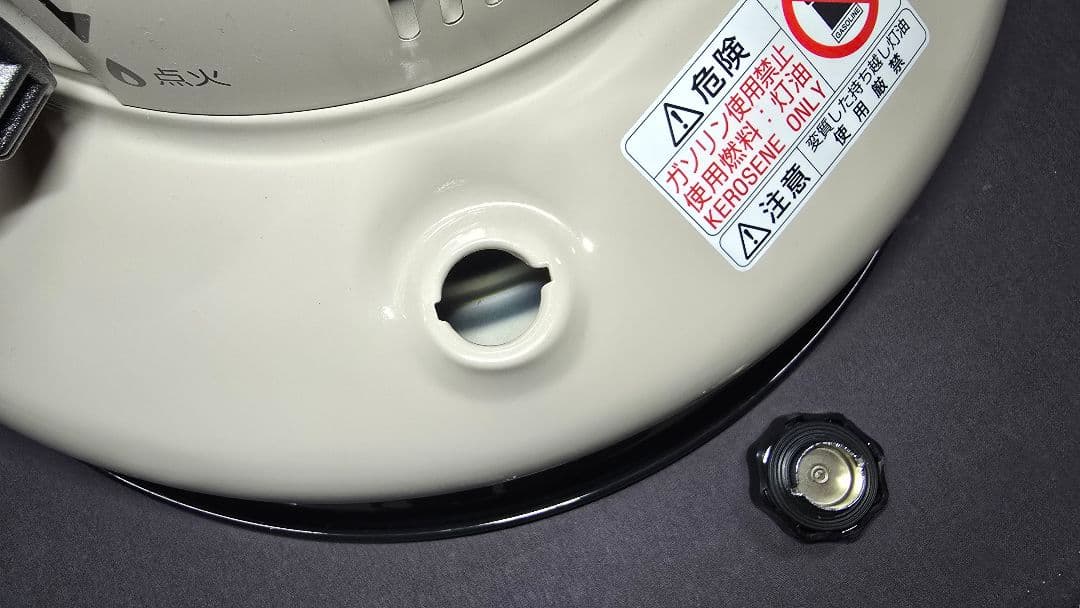 TOYOTOMI レインボーランタン 石油ストーブ KRL-250 限定ベージュ