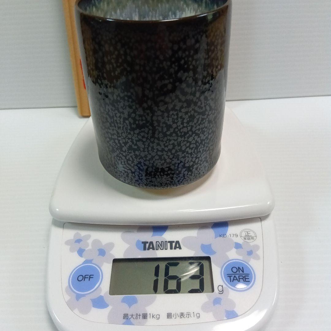 鎌田幸二　油滴天目釉　湯呑み　２個