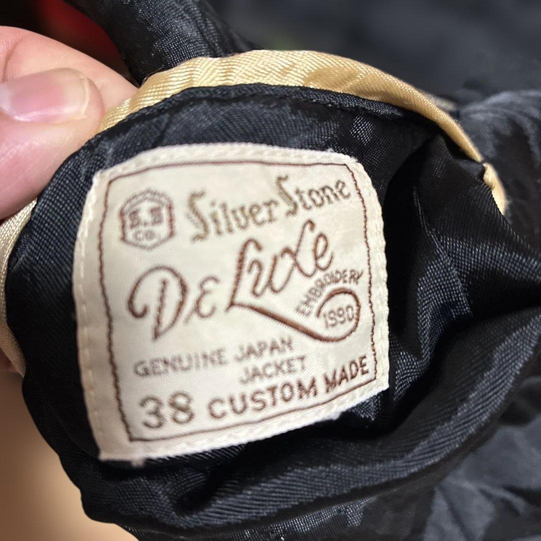 p*h様 ビンテージ　シルバーストーン　スカジャン38 Mサイズ
