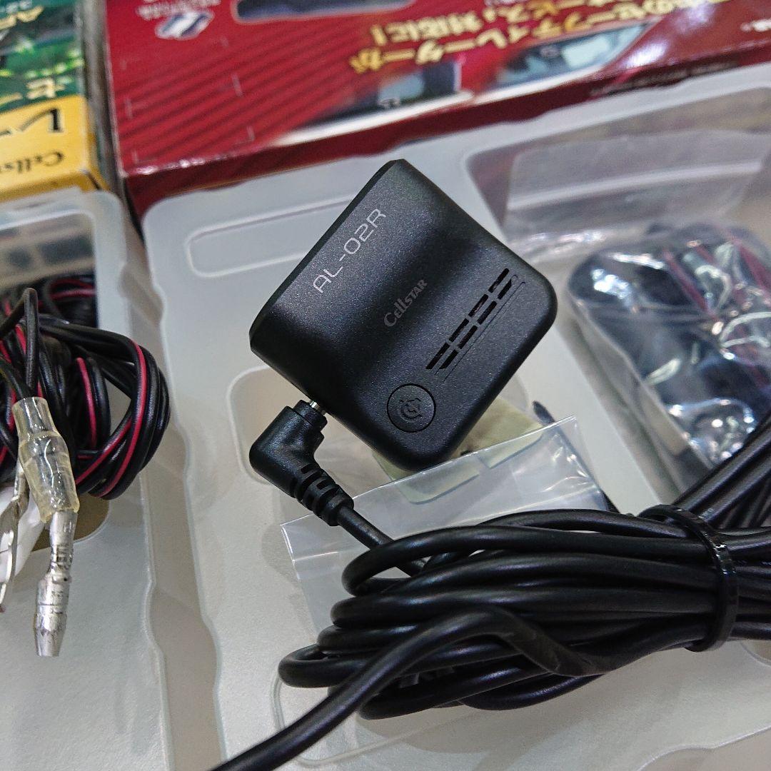 セルスター レーダー 前後セット