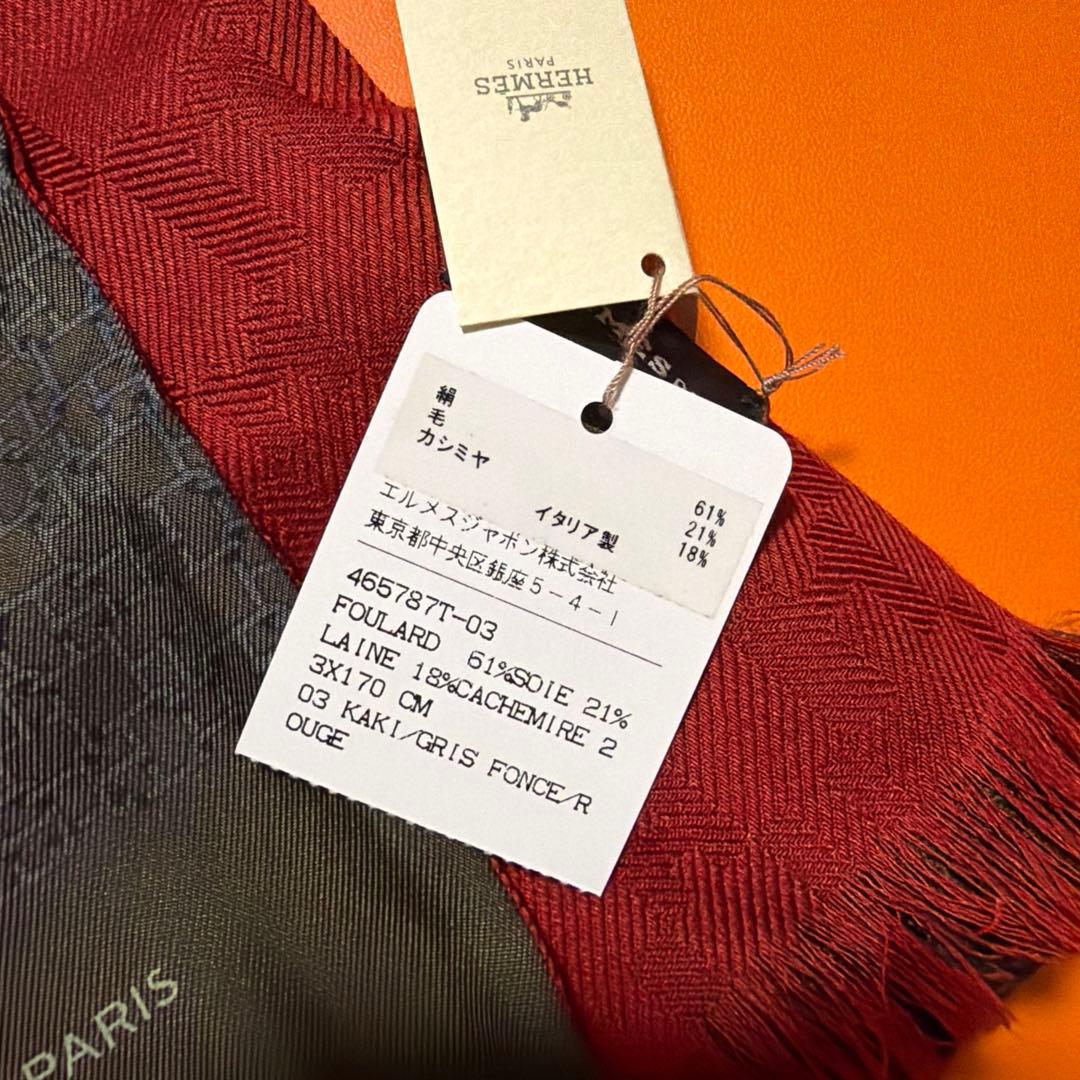 【新品未使用】HERMES/マフラー23x170 cm