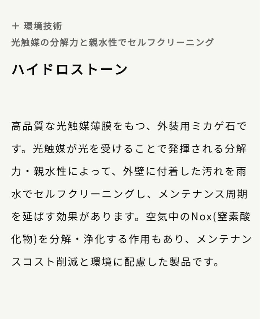 ブロンコライダー