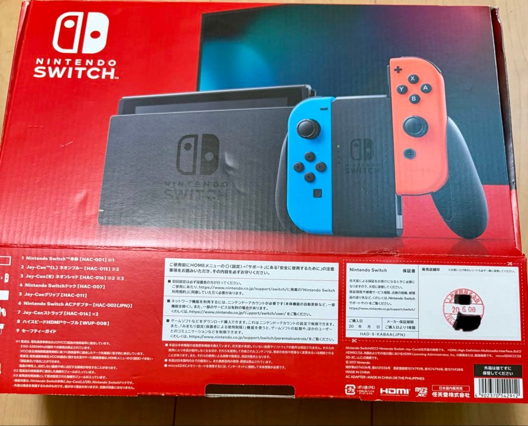 Nintendo Switch 青/オレンジ Joy-Con付き